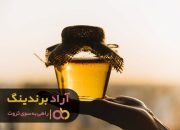 عسل صادراتی