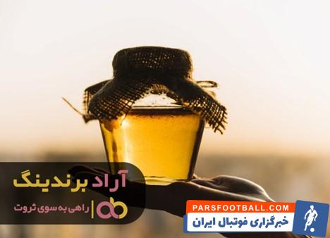 عسل صادراتی