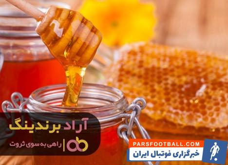 عسل صادراتی