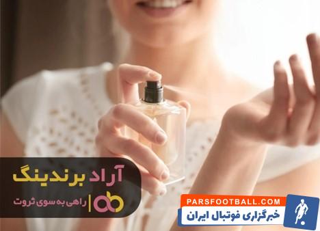 عطر زنانه