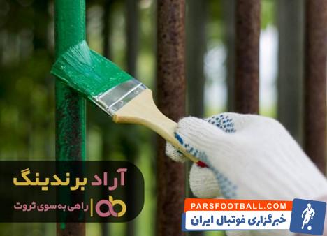 3 قیمت رنگ اپوکسی آهن