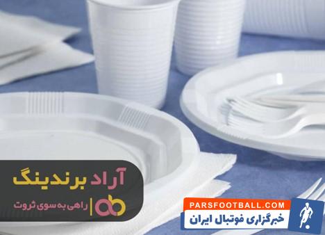 قیمت ظروف یکبار مصرف