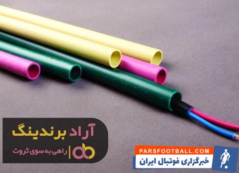 لوله پلیکا برق