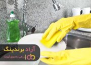 مایع ظرفشویی پلاتینیوم اوه