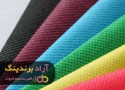 پارچه اسپان باند