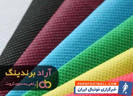 پارچه اسپان باند