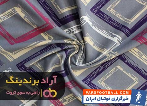 پارچه ملحفه ای