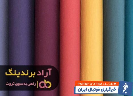 پارچه ویسکوز