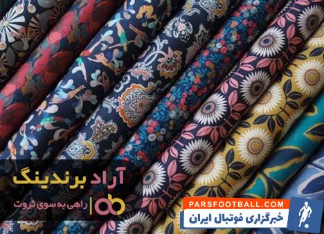 پارچه کودری