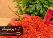 پاپریکا دودی