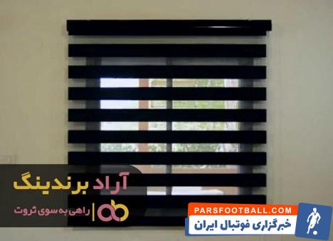 پرده زبرا