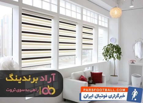 پرده پذیرایی