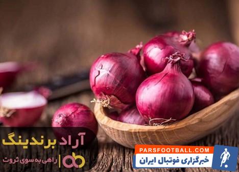 پیاز قرمز و سفید