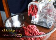 چرخ گوشت دستی