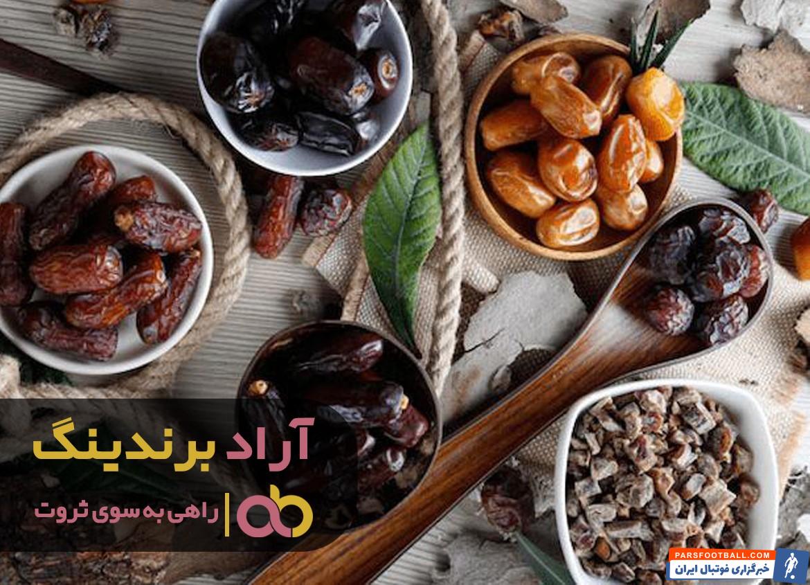 چیپس خرما حبه ای