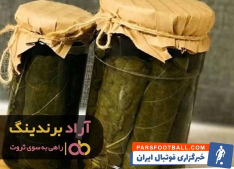 کنسرو برگ مو