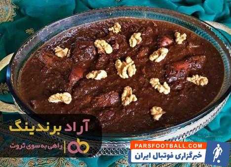 کنسرو فسنجان