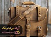 کیف چرم اصل اداری