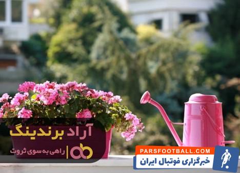 گلدان پلاستیکی گلخانه ای