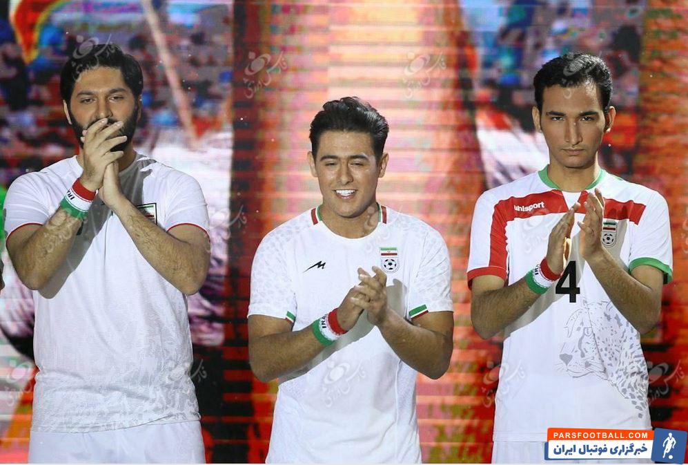 از پیراهن تیم ملی ایران رونمایی شد