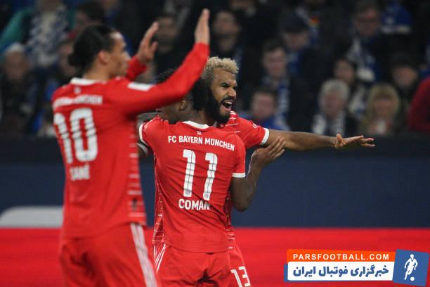 شالکه و بایرن مونیخ