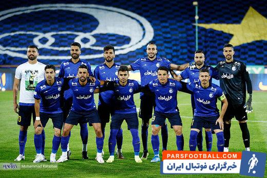 استقلال
