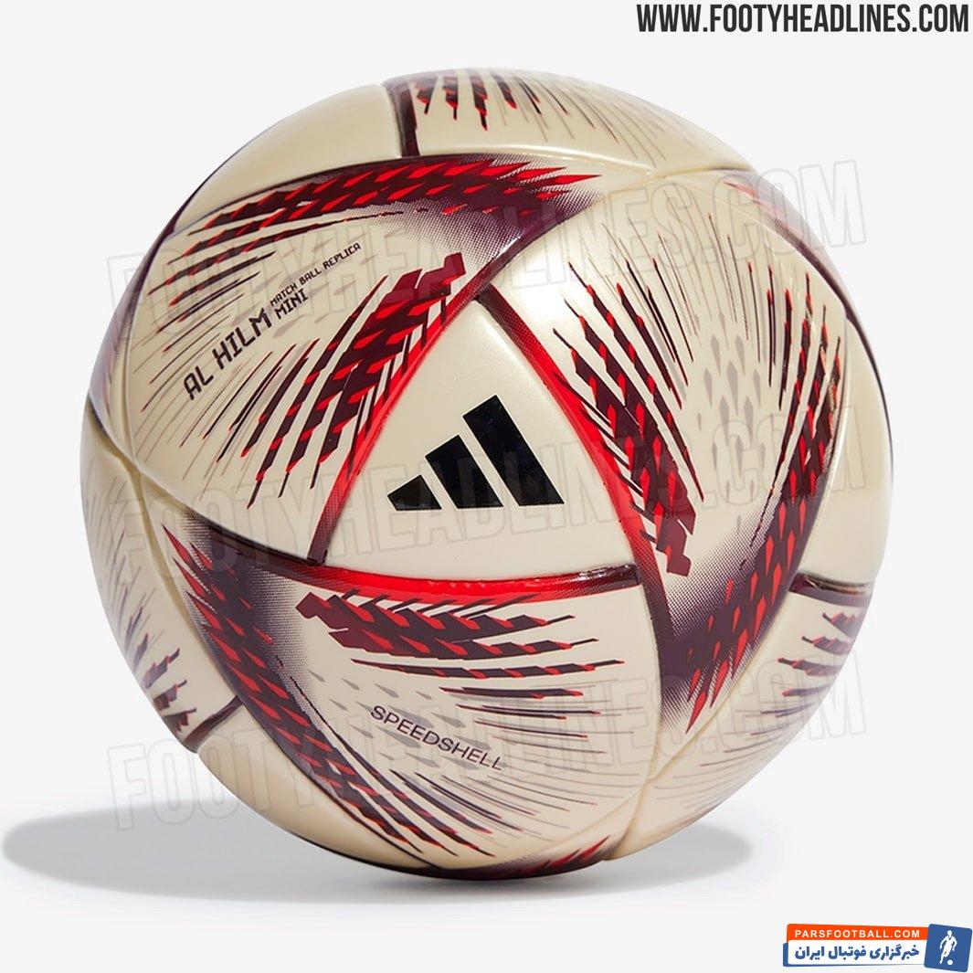 رونمایی از توپ جذاب فینال جام جهانی 2022