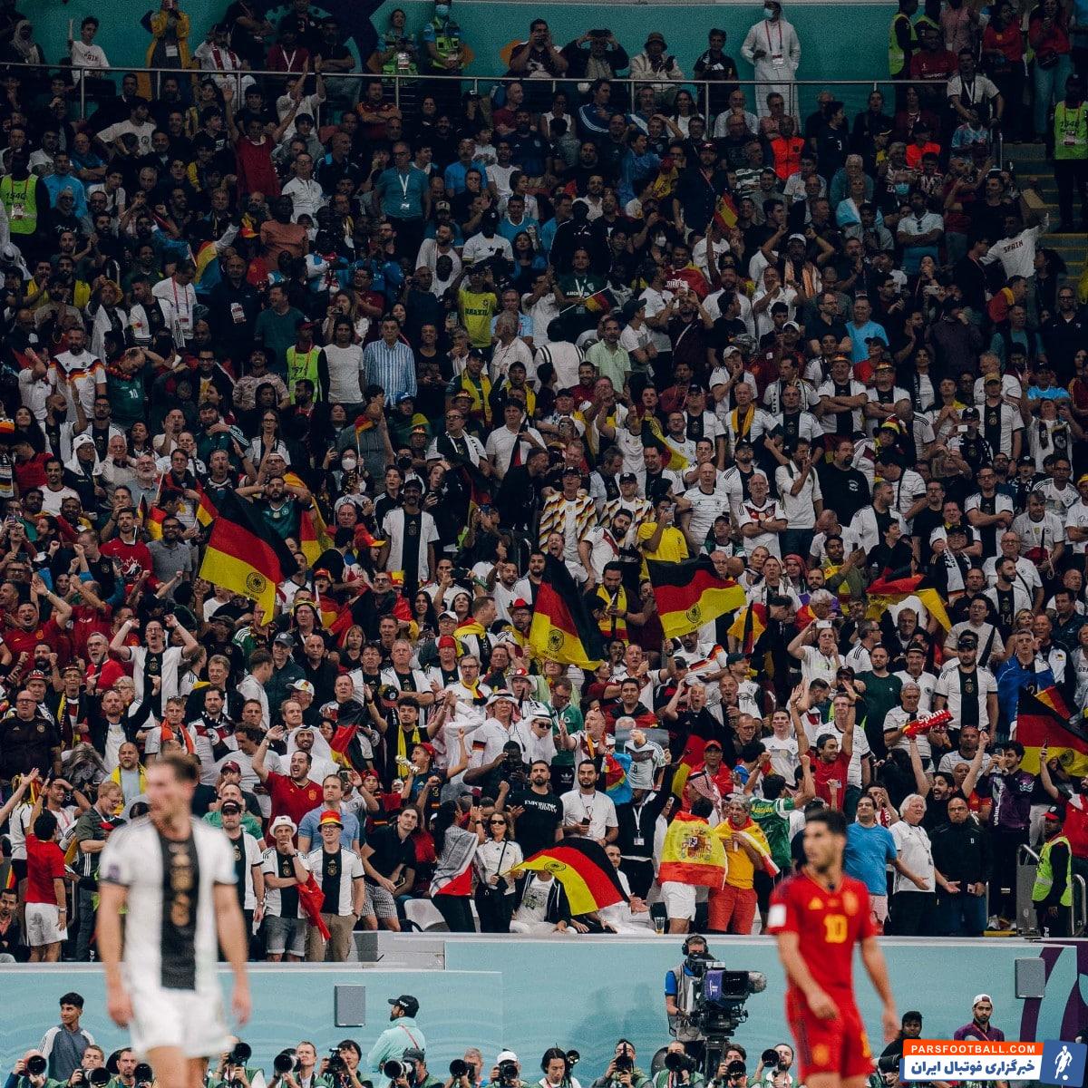 تشویق شدید هواداران تیم ملی آلمان پس از تساوی این تیم برابر اسپانیا