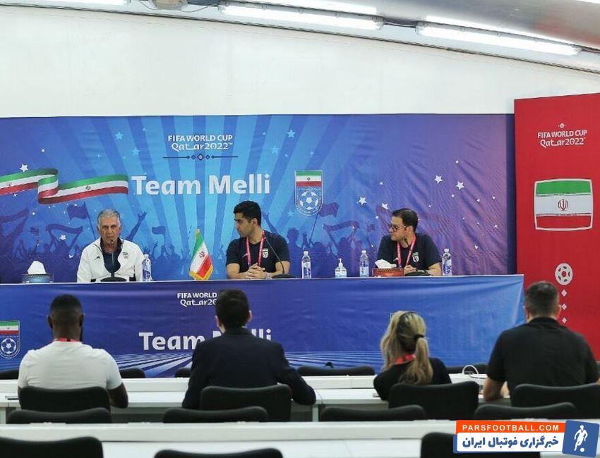 کنفرانس خبری کارلوس کی روش سوت و کور شد