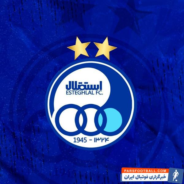 استقلال