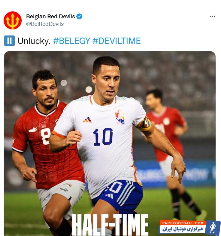 افزایش وزن عجیب ادن هازارد در دیدار دوستانه بلژیک و مصر 