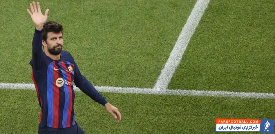 مراسم ویژه باشگاه بارسلونا برای بازی خداحافظی جرارد پیکه