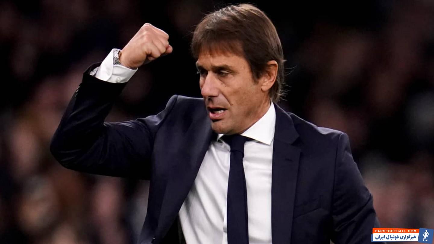 جشن و شادی آنتونیو کونته در ولودروم پس از پیروزی سخت تاتنهام برابر مارسی