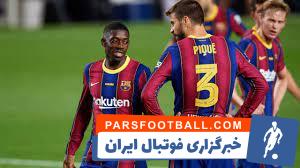 عثمان دمبله و پیکه