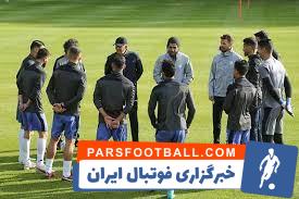 تیم ملی