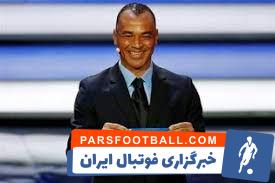 پیش بینی کافو