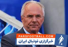 اسوون گوران اریکسون