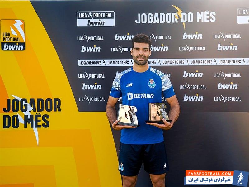 مهدی طارمی برنده دو جایزه بهترین گلزن و بهترین بازیکن ماه سپتامبر لیگ برتر پرتغال