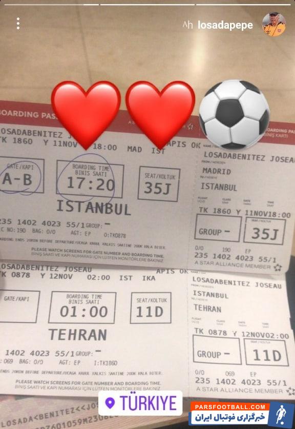 بازگشت یورگن لوکادیا به تهران برای شرکت در تمرینات پرسپولیس