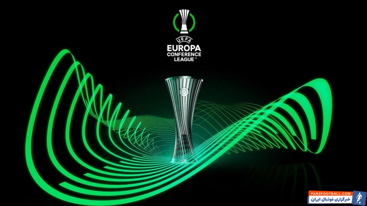 برگزاری مراسم قرعه کشی مرحله یک هشتم نهایی لیگ کنفرانس اروپا