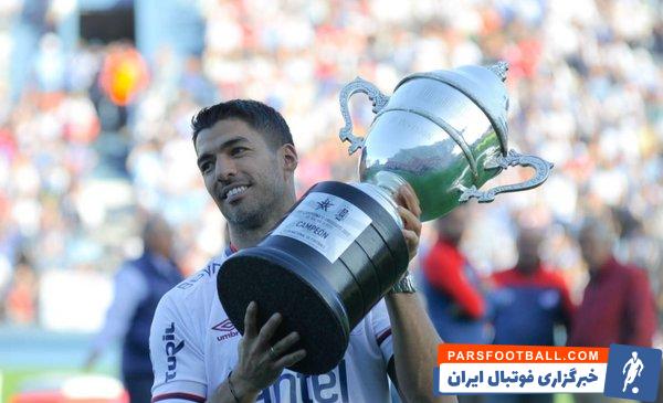 خداحافظی احساسی لوئیس سوارز با هواداران ناسیونال اروگوئه