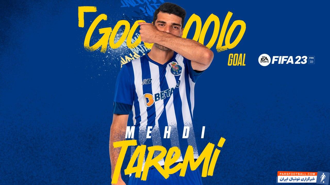 مهدی طارمی بهترین بازیکن دیدار پورتو و اتلتیکو مادرید