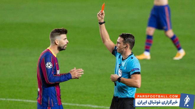 اخراج جرارد پیکه