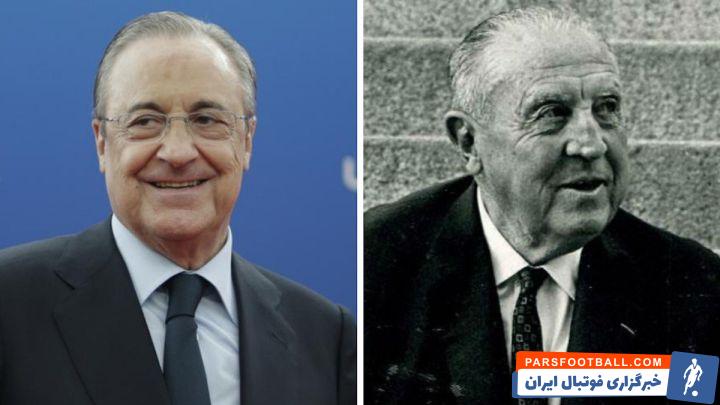 فلورنتینو پرز