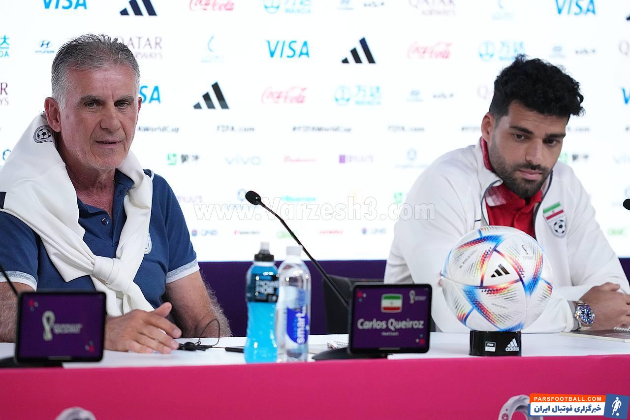 نشست خبری کارلوس کی روش پیش از دیدار حساس ایران و ولز