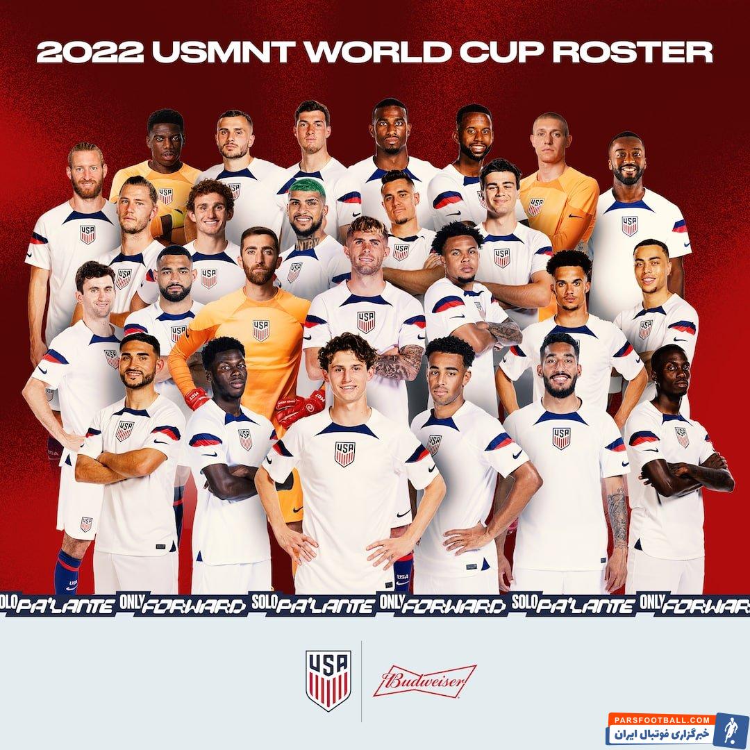 اعلام لیست 26 نفره تیم ملی آمریکا برای جام جهانی 2022
