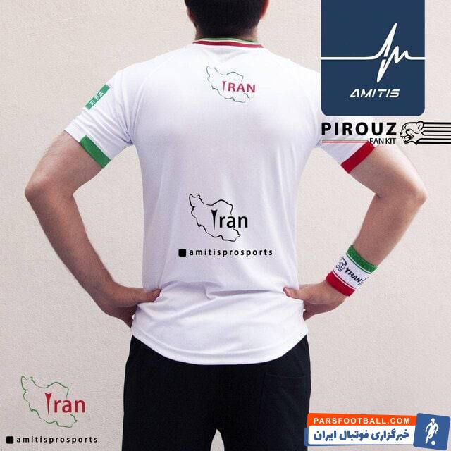 تیم ملی ؛ از لباس هواداران تیم ملی در جام جهانی رونمایی شد