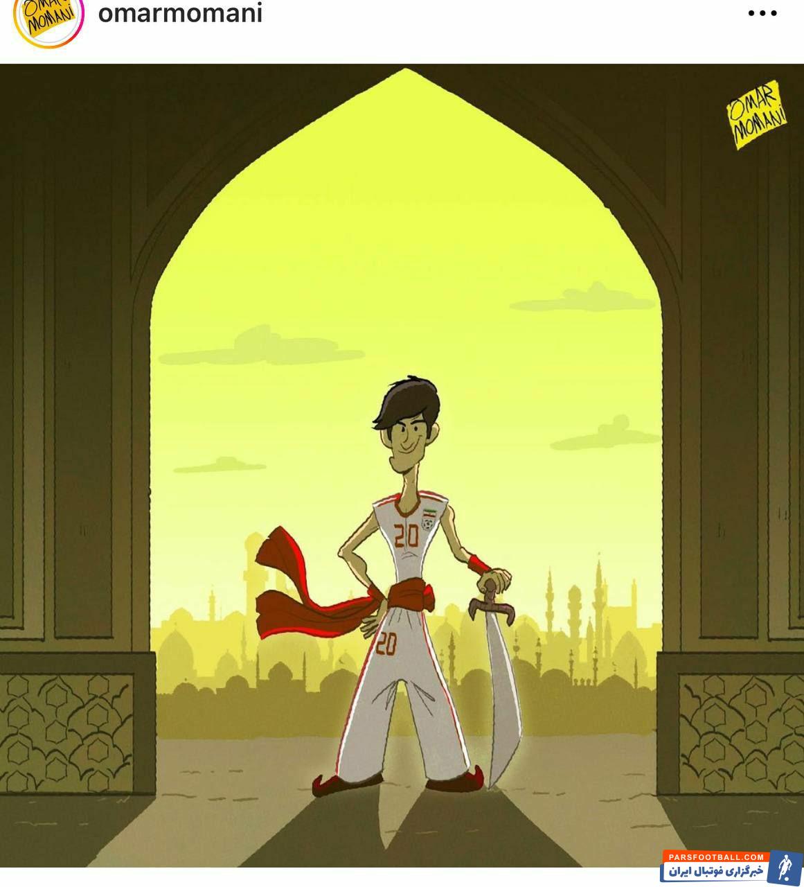 سردار آزمون ستاره تیم ملی سوژه کارتونیست مشهور شد