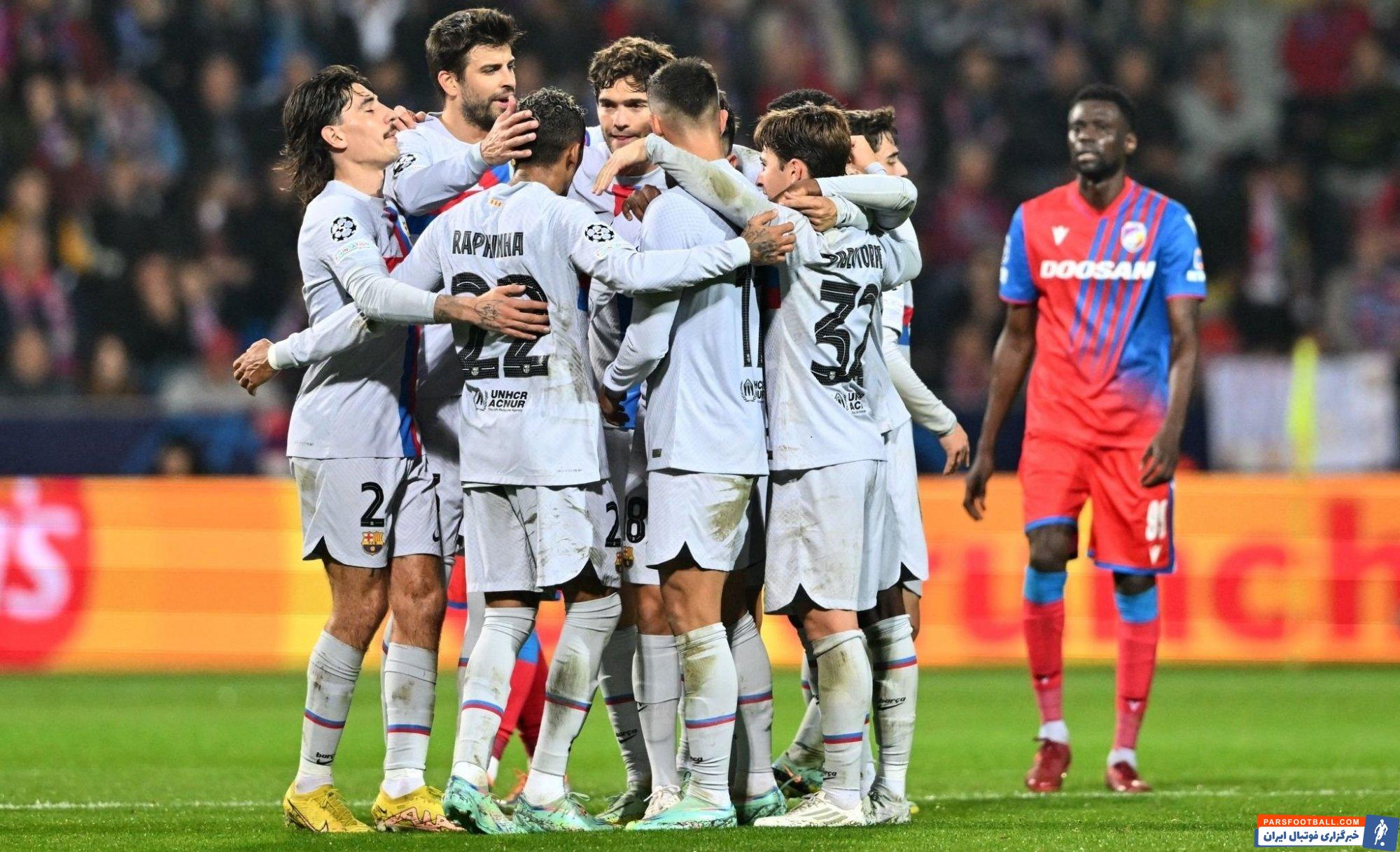 بارسلونا در لیگ اروپا