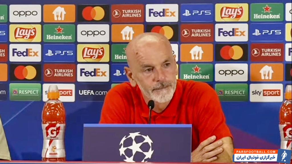 صحبت های جالب استفانو پیولی در نشست خبری دیدار میلان و سالزبورگ